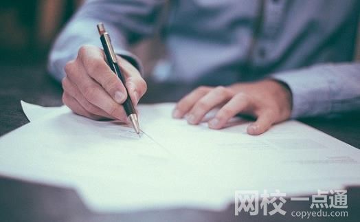 贵州民族大学2024录取分数线(2024学年各专业录取最低分数线)