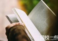 青岛农业大学怎么样(今年各专业最低录取分数线)